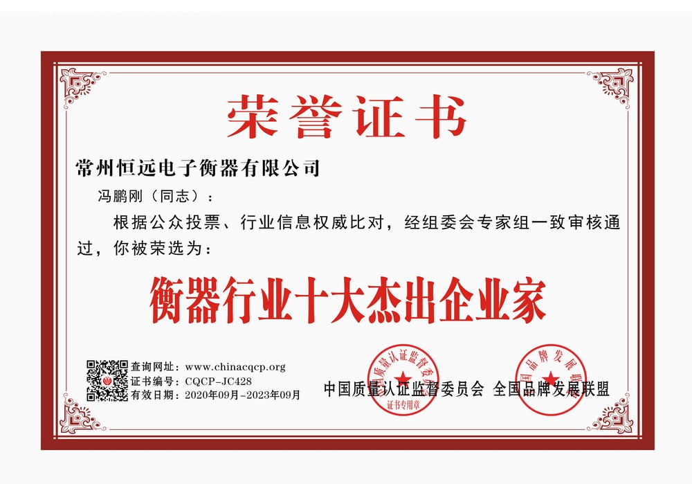 Honorary certificate
