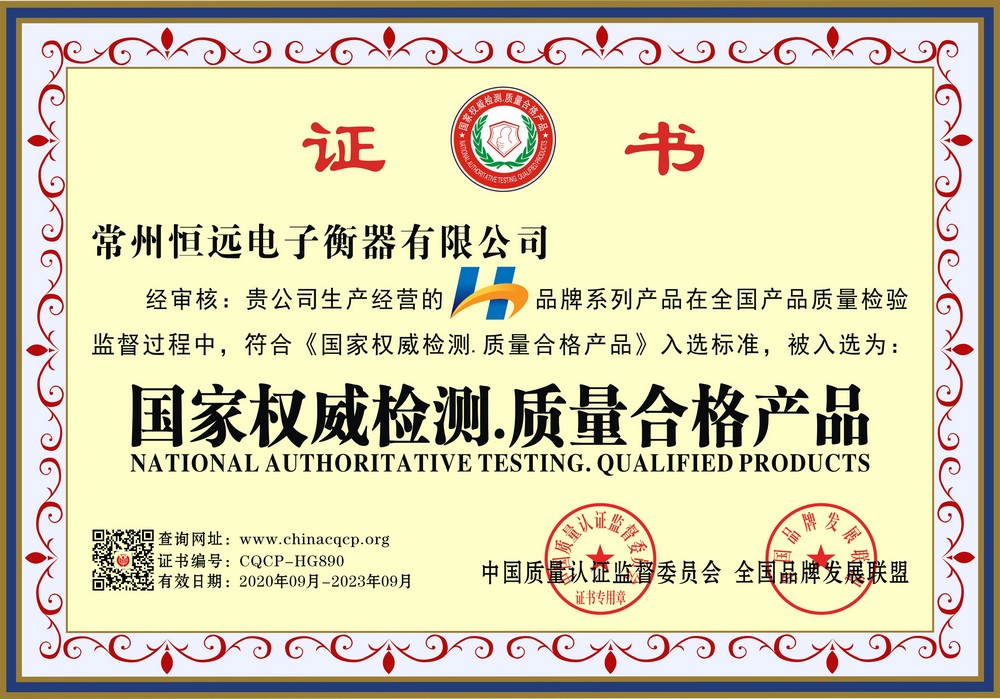 Honorary certificate