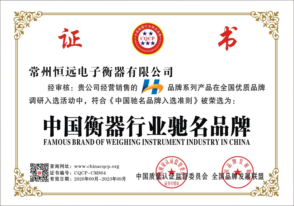 Honorary certificate