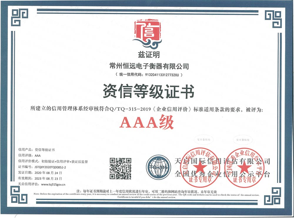 Enterprise Data certification